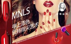 点击看大图 -蒙娜丽莎国际美容中心