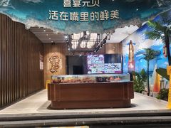 -喜宴又一村·粤菜·茶点·海鲜(壹方天地店)