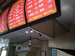 -小朱麻辣串(益民街店)
