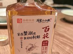 -周家二小姐的菜(西津渡店)