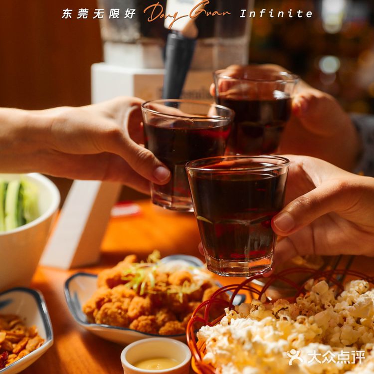 城中心·C位·光圈吊顶星级Bar