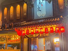 -鸟泉居酒屋·烧鸟·酒馆(百子湾店)