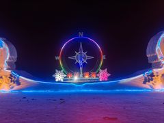 -北极星广场