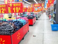 android_upload_pic-沃尔玛超市(武侯店)