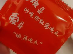 -和和小厨