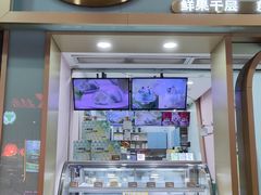 -薇薇安千层蛋糕(府城店)