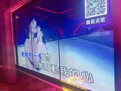 -幸福时光KTV(纬六路店)