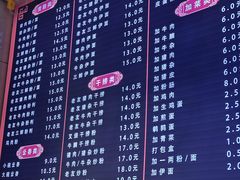 -舒记粉店(七星路店)