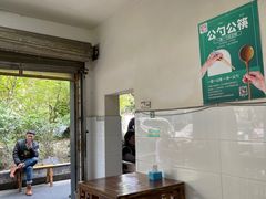 -温记府廟豆汤饭·始于1955年(海椒店)