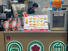 -阿杏饭团(龙岗世贸华润万家店)