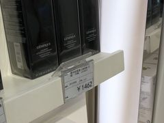 -国药中服免税(北京坊店)