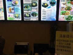 -益汁湘(三坊七巷店)