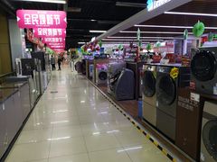 -苏宁易购(Suning Pro北京回龙观店)