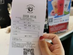 -茶太良品·北京特色茶饮(西站食宝街店)