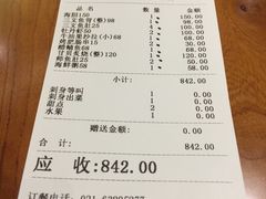 账单-酒吞(七宝领展广场店)