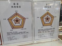 -眷茶(赛格国际购物中心店)