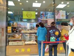 门面-鲍师傅糕点(春熙路店)