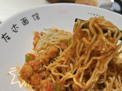 肉多多小龙虾尾拌面-友达面馆(广州总店)