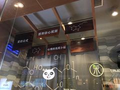 -君之狮子山·轻糖烘焙(开元Mini店)
