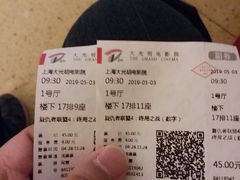 -大光明电影院(南京西路店)