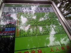-黄埔古港