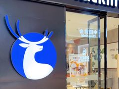 门面-瑞幸咖啡(榆林榆星广场店)