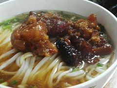 猪油拌粉-矮子粉店1985·长沙米粉(湘春路店)
