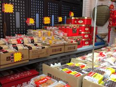 零售区-稻香村(文殊院旗舰店)