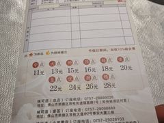 -味可道美食坊(福基路店)