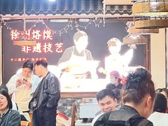 -十二道丰味·徐州土菜·烧烤(何山路店)
