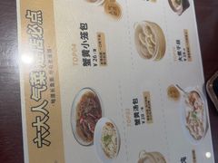 -老淮城·长鱼面(河下古镇店)