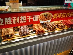-莱得快酸辣粉(天和里店)
