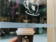 -Peet's Coffee皮爷咖啡(豫园店)