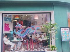 -堂屋糖水店(愚园店)