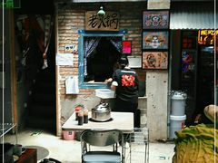 大堂-王歘歘·chuǎ火锅(五道营店)