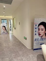 -SKINIST丽铂医疗美容