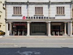 -汕头市小公园
