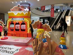 -百联南桥购物中心