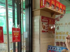 -味多美蛋糕(安定门店)
