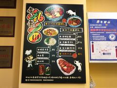 -有礼有面(知春路店)