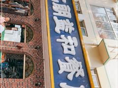 -西北朗益和穆斯林餐厅