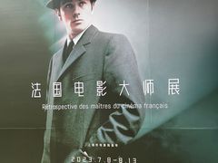 -大光明电影院(南京西路店)