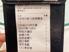 -大铁勺新津菜(东丽阳光新业广场店)