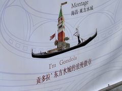 -大连海昌东方水城