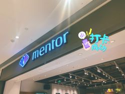 -Mentor Hair Salon