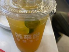 -蛙来哒(方圆荟店)