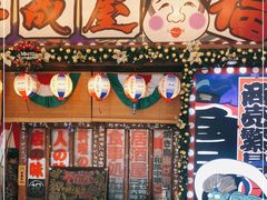 -平成屋·午肴夜酒(四川北路店)