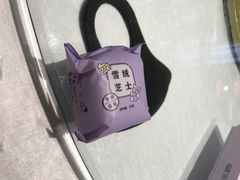 -好利来(交大店)