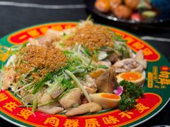 -粤·向群饭店(二沙岛店)