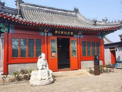 -郭守敬纪念馆